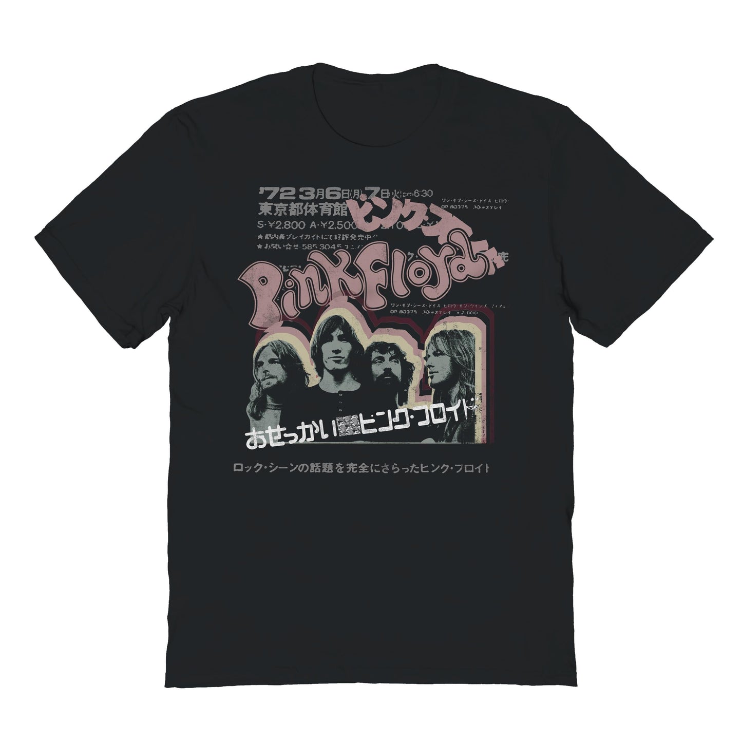 Goodie Two Sleeves Pink Floyd Overseas Vintage T-Shirt